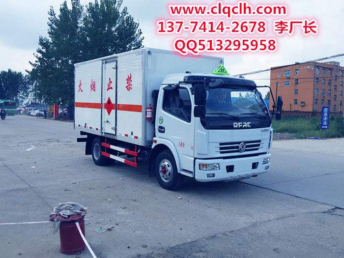 東風(fēng)5噸易燃液體廂式運(yùn)輸車
